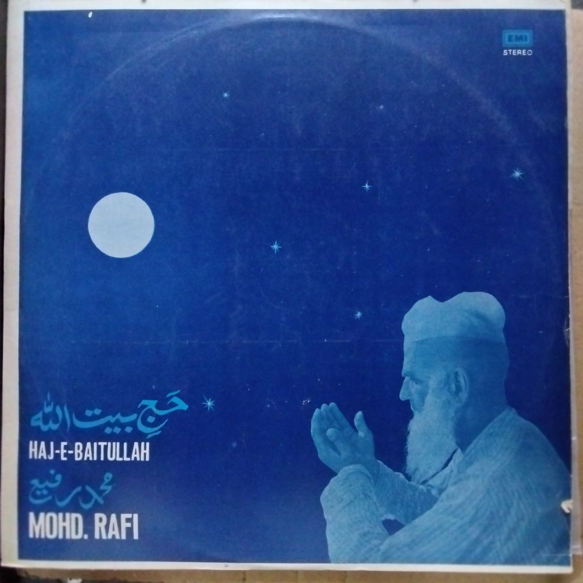 Mohd. Rafi - Haj-E-Baitullah (Vinyl)