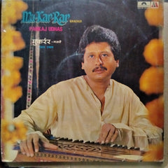 Pankaj Udhas  - Mu-Kar-Rar (Ghazals) (Vinyl)