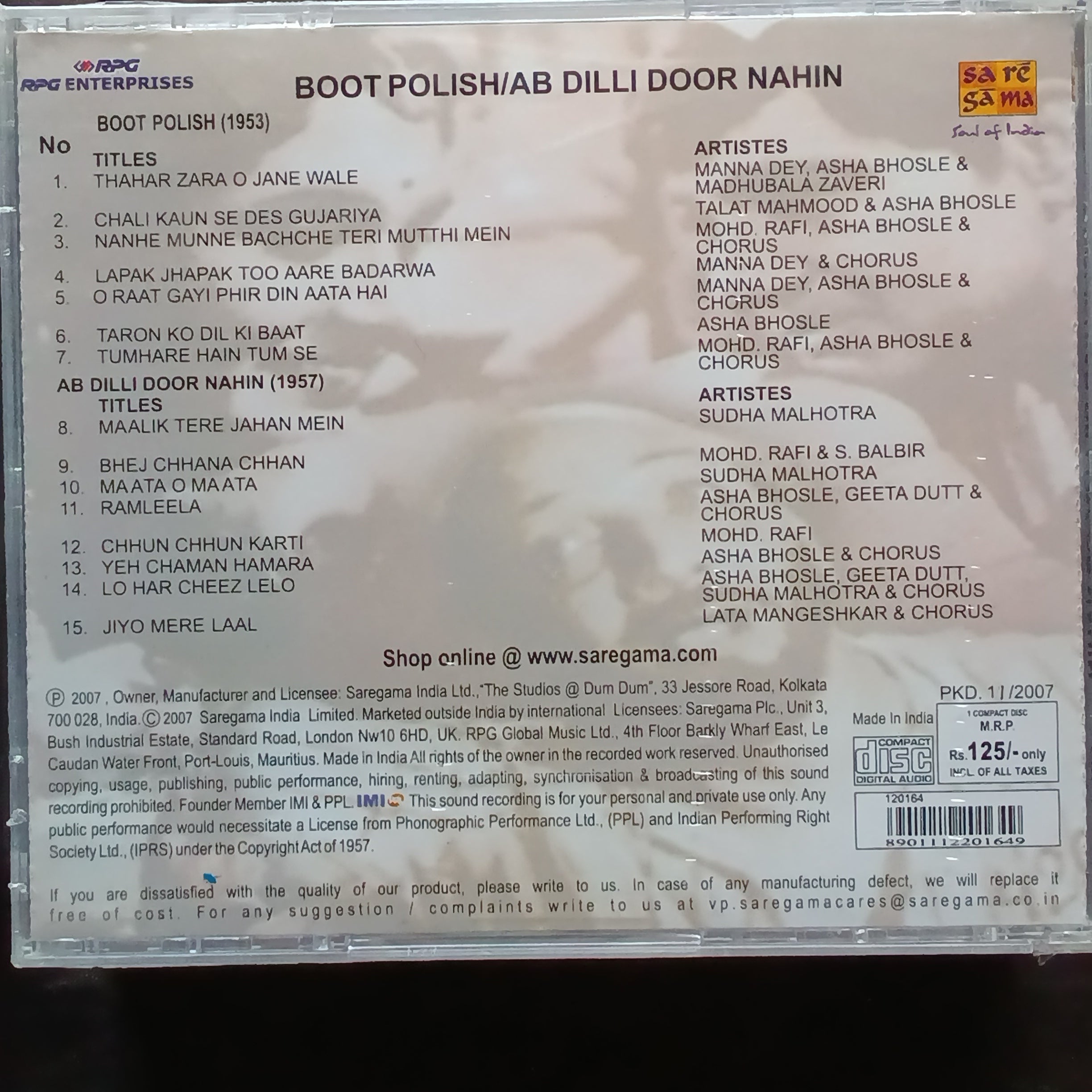 Shankar Jaikishan + Dattaram - Boot Polish + Ab Dilli Door Nahin (CD)