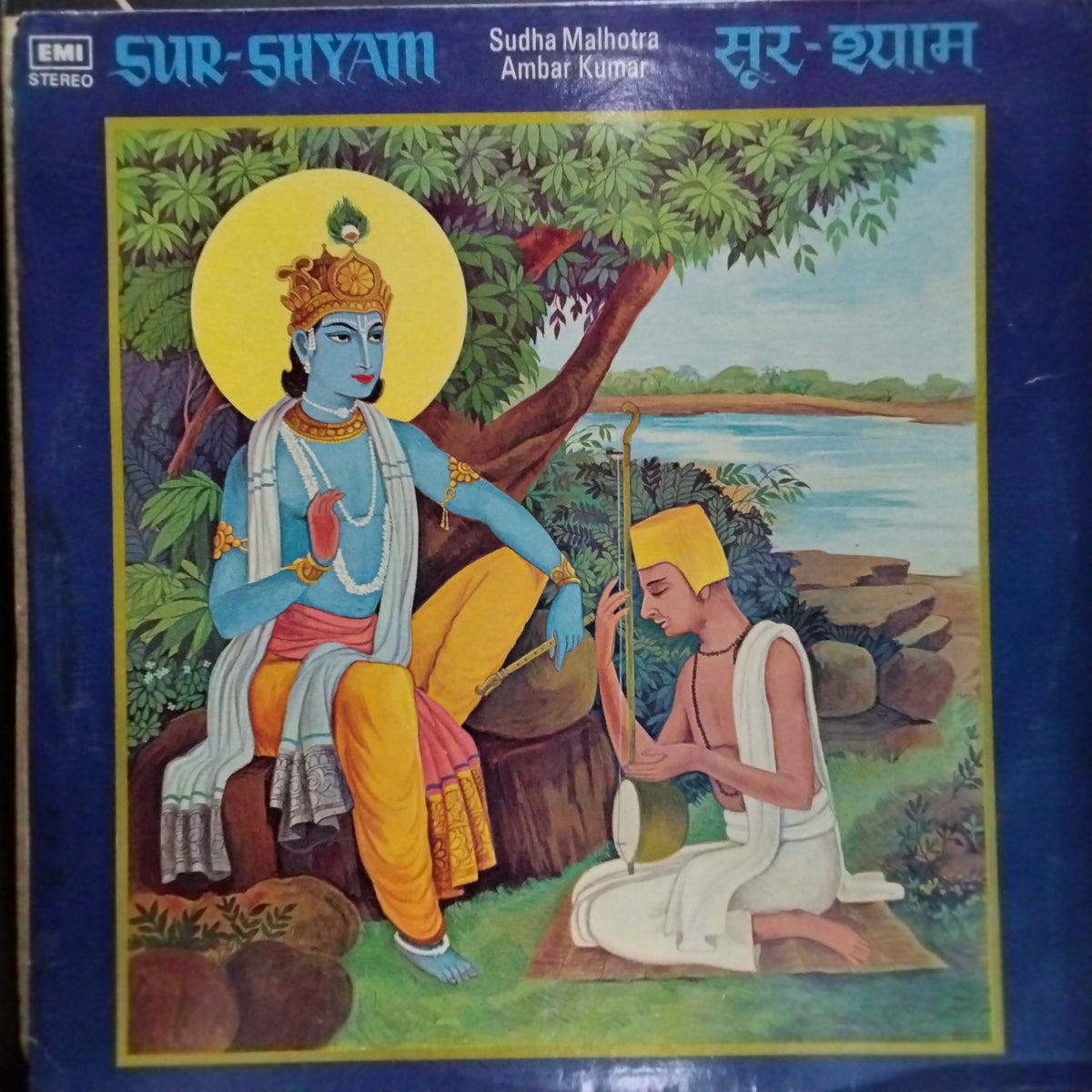 सुधा मल्होत्रा*, अम्बर कुमार*  - Sur Shyam = सूर - श्याम (Vinyl)