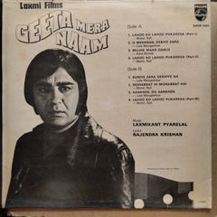 Laxmikant Pyarelal - Geeta Mera Naam (Vinyl)