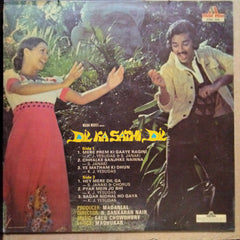 Salil Chowdhury  - Dil Ka Sathi Dil (Vinyl)