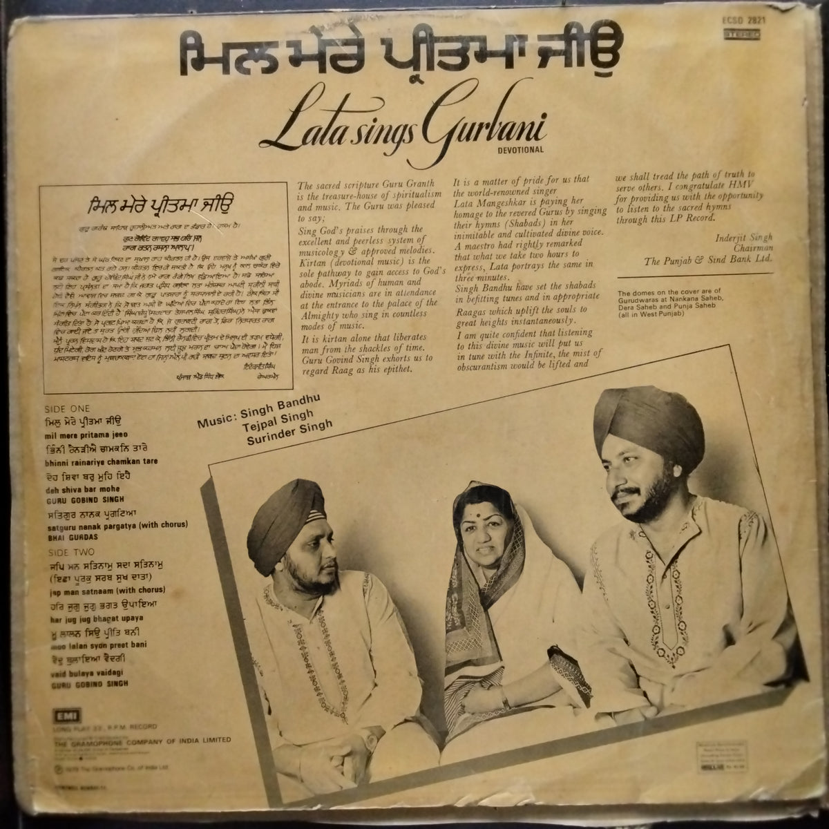 Lata Mangeshkar  - Lata Sings Gurbani - Punjabi Devotional (Vinyl)