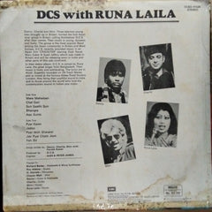 D.C.S. (2) With Runa Laila - D.C.S. With Runa Laila (Vinyl)