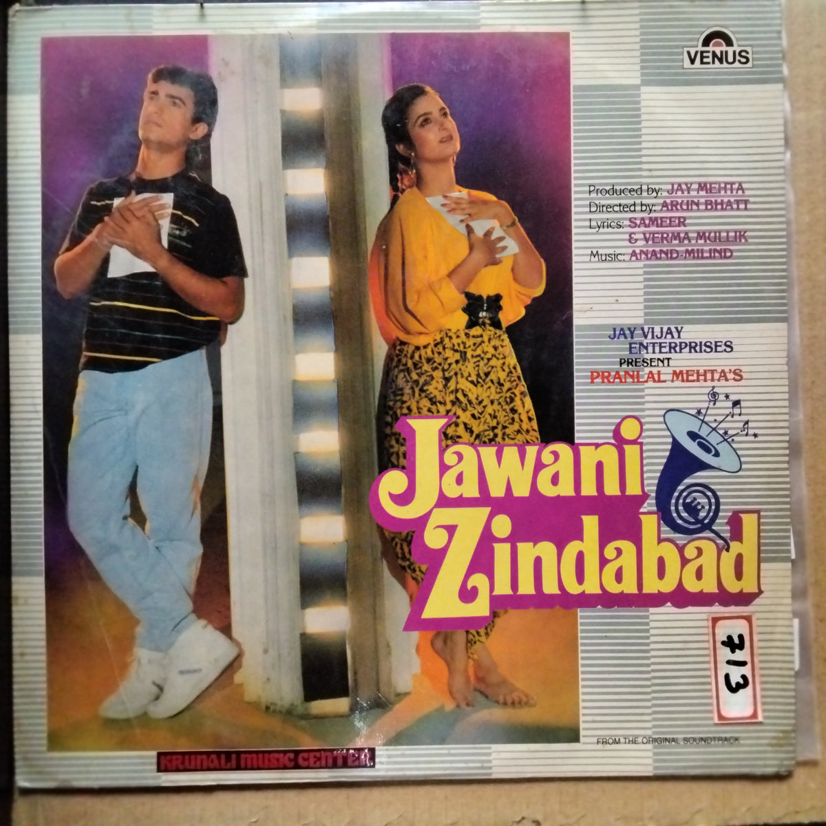 Anand Milind  - Jawani Zindabad  (Vinyl)