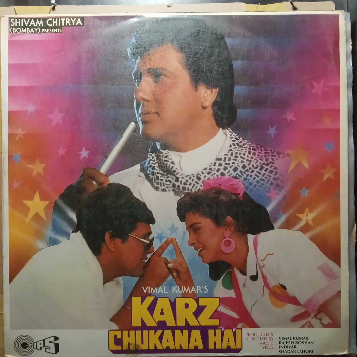 Rajesh Roshan - Karz Chukana Hai (Vinyl)