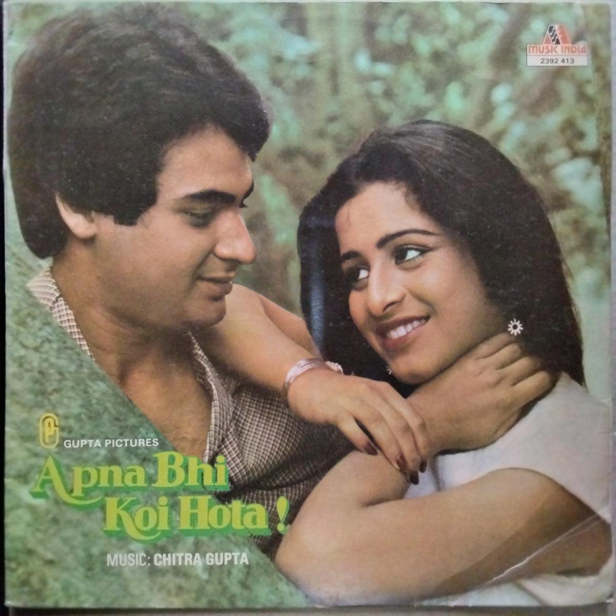 Chitragupta - Apna Bhi Koi Hota (Vinyl)
