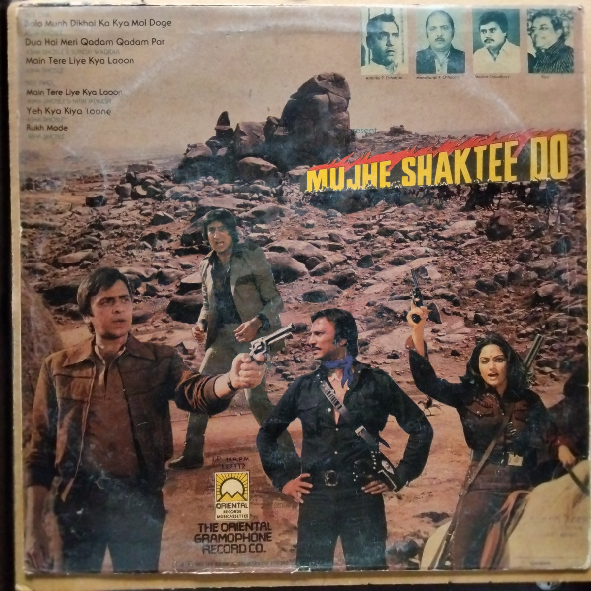 Ravi, Indeewar - Mujhe Shaktee Do (Vinyl)