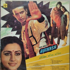 Bappi Lahiri - Avinash (Vinyl)