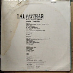 Shankar Jaikishan  - Lal Patthar  (Vinyl)