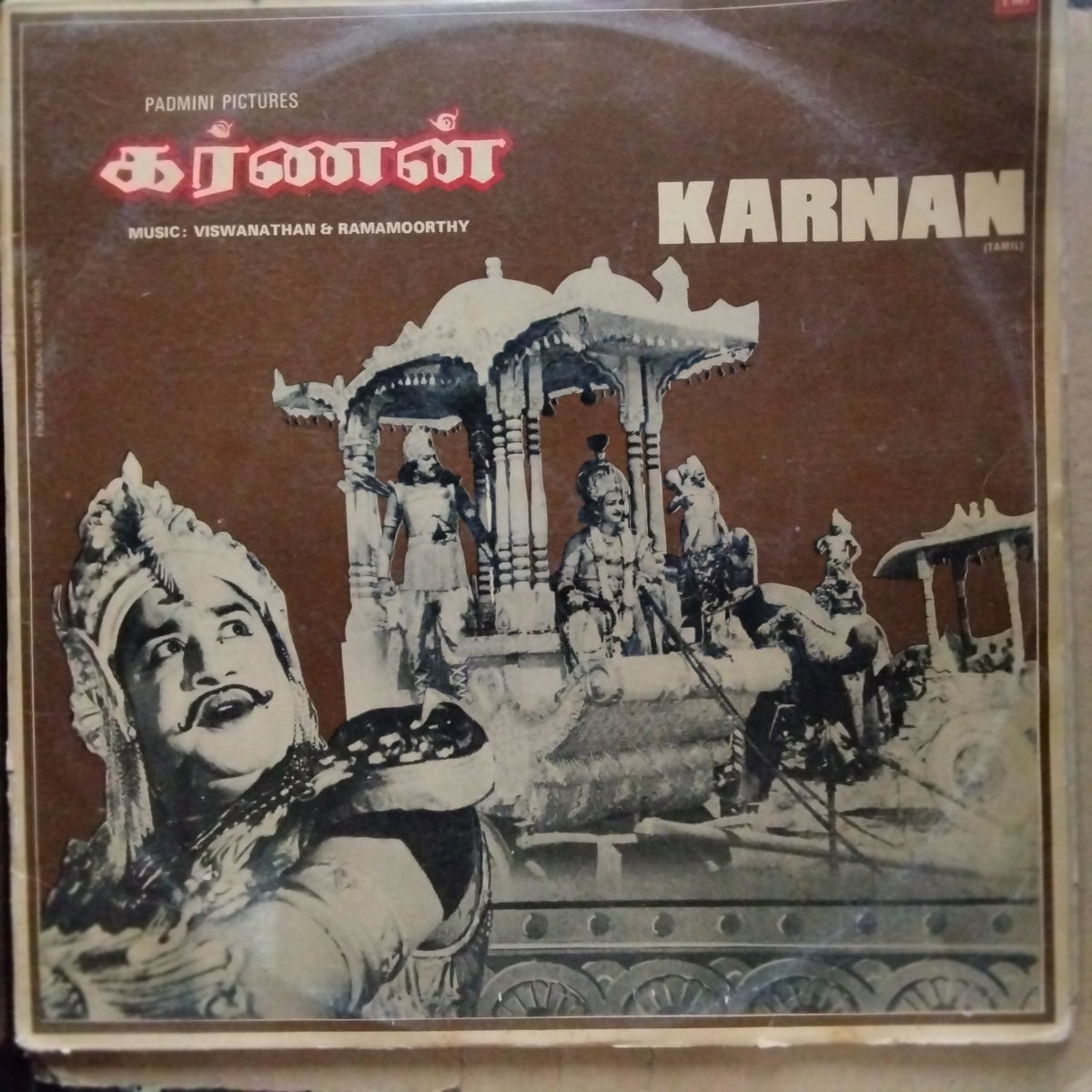 Viswanathan & Ramamoorthi - Karnan (Vinyl)