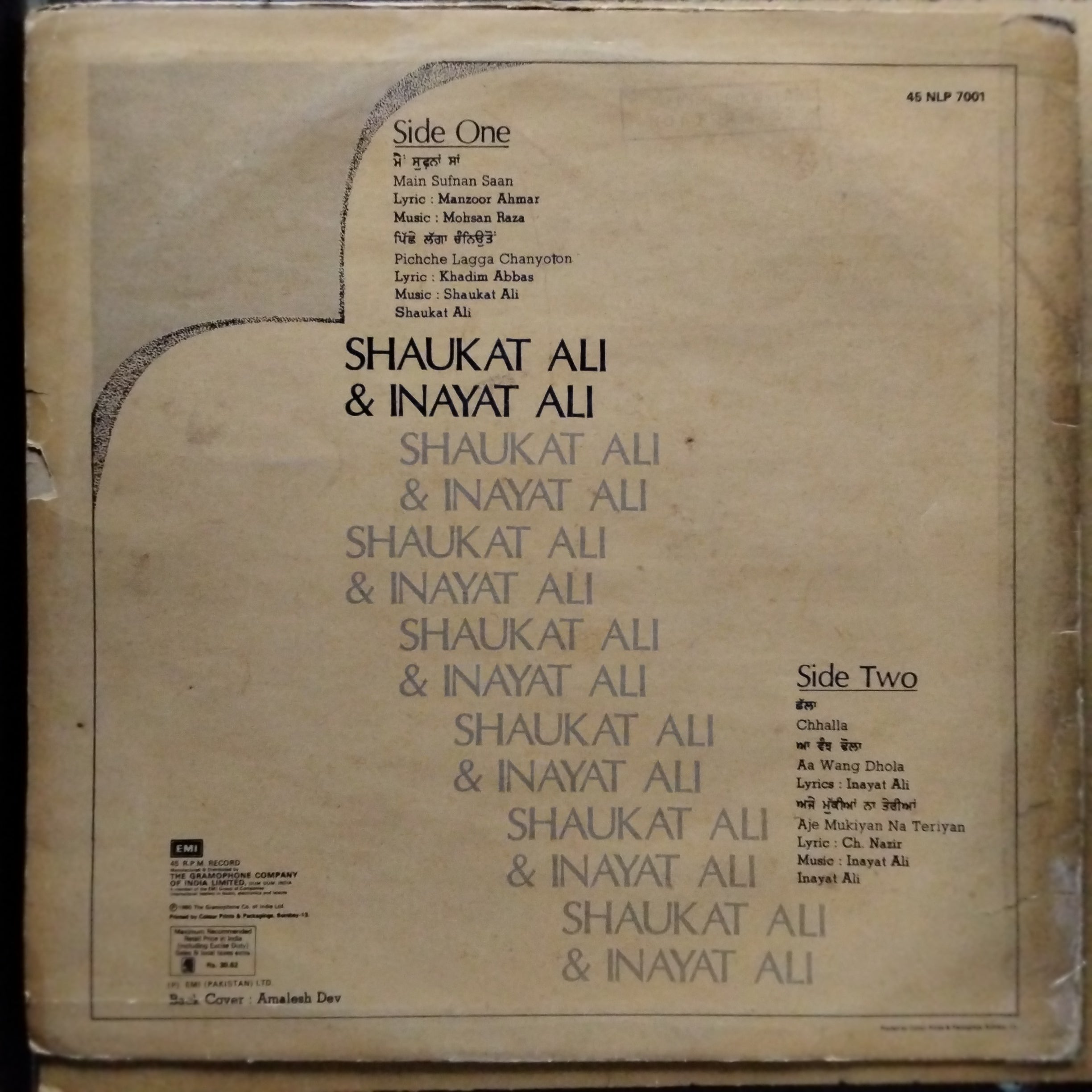Shaukat Ali And Inayat Ali  - Shaukat Ali And Inayat Ali (Vinyl)