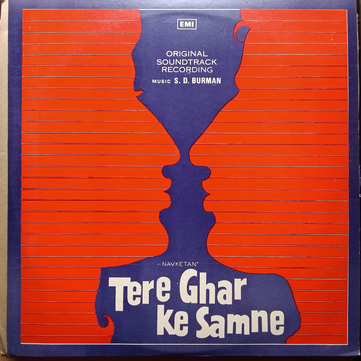 S. D. Burman  - Tere Ghar Ke Samne  (Vinyl)