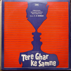 S. D. Burman  - Tere Ghar Ke Samne  (Vinyl)