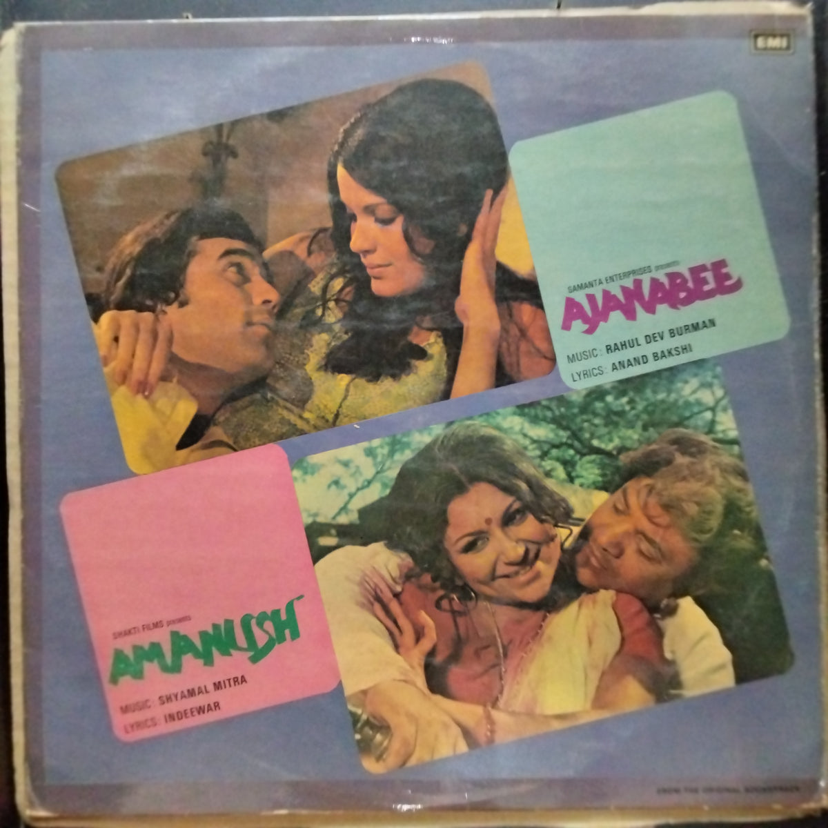 R. D. Burman / Shyamal Mitra  - Ajanabee / Amanush (Vinyl)