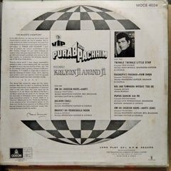 Kalyanji Anandji - Purab Aur Pachhim (Vinyl)