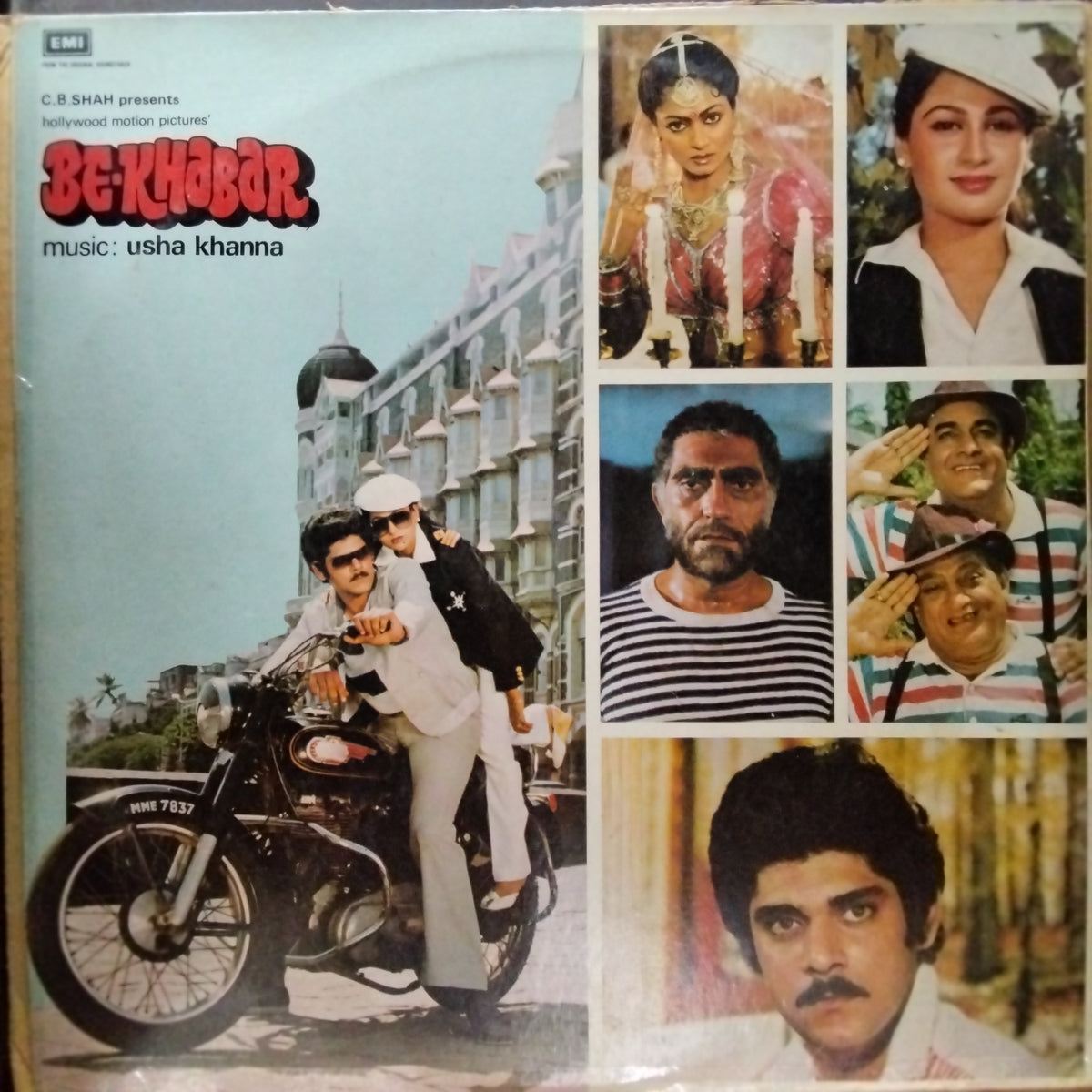 Usha Khanna  - Be-Khabar (Vinyl)