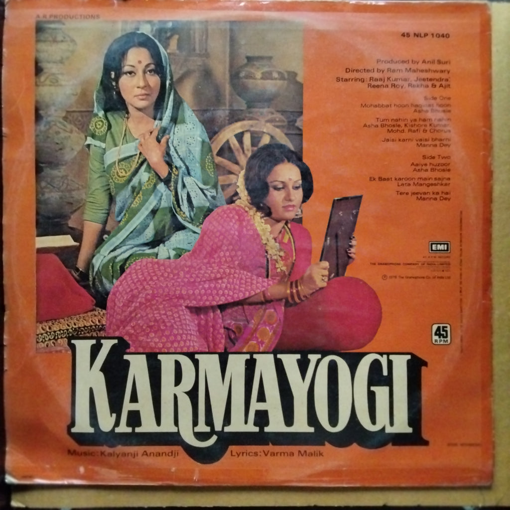 Kalyanji Anandji - Karmayogi (Vinyl)