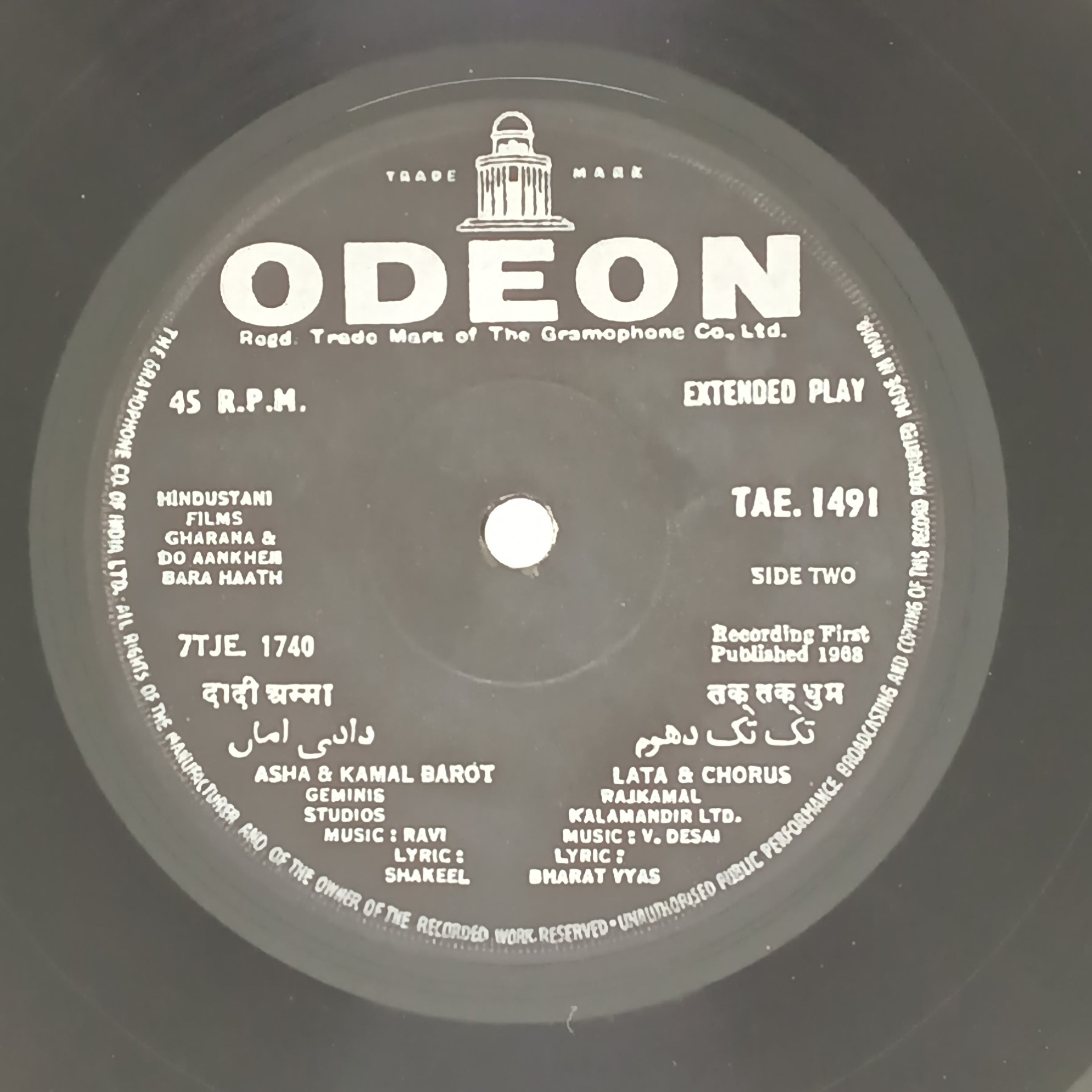 Laxmikant-Pyarelal  - Raja Aur Runk (45-RPM)
