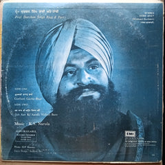 K, S. Narula, Prof. Darshan Singh Ragi & Party - Shabad Gurbani (Vinyl)