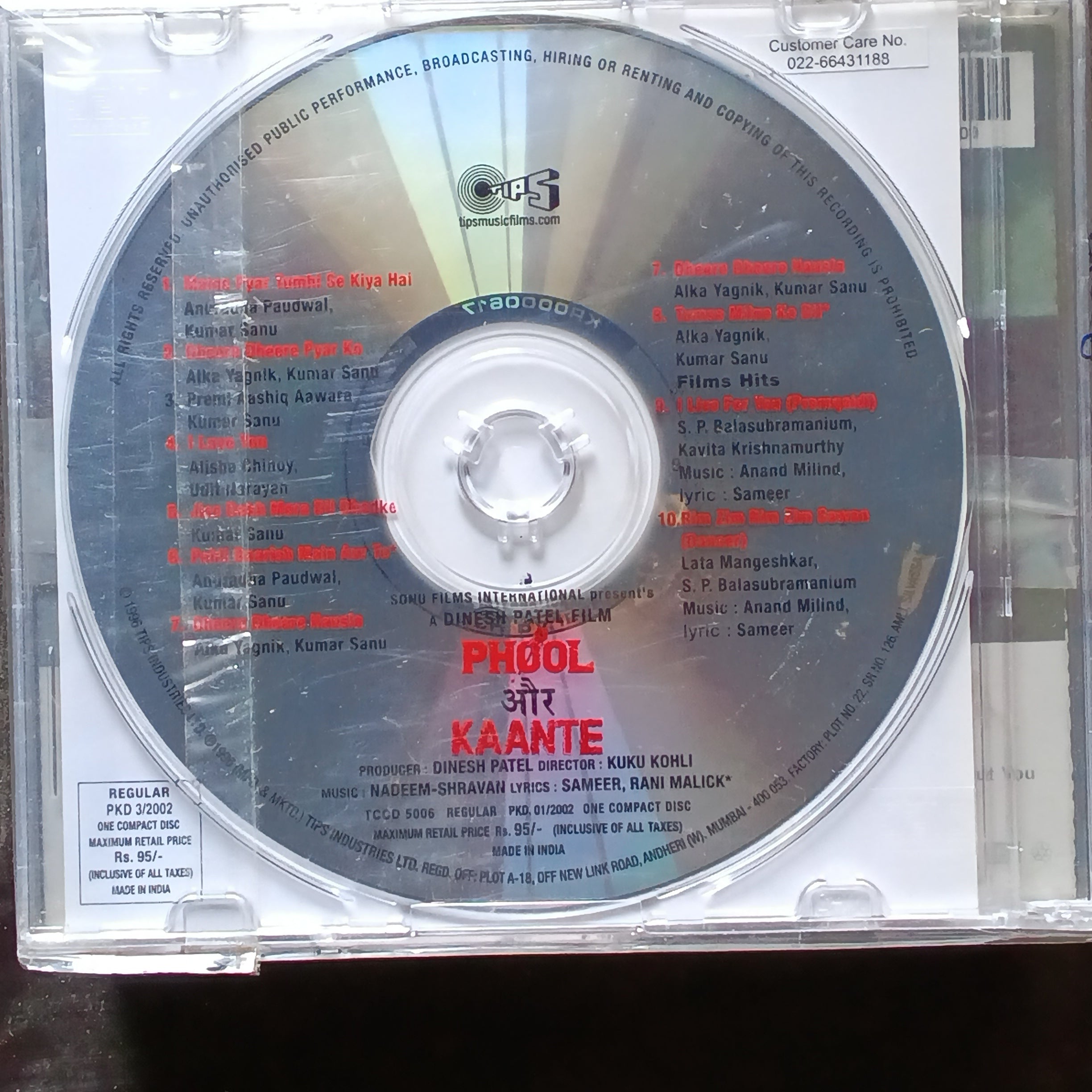 Nadeem Shravan  - Phool Aur Kaante (CD)