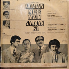 Ravindra Jain - Saajan Mere Main Saajan Ki (Vinyl)