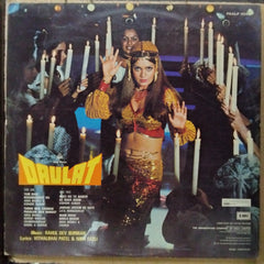 Rahul Dev Burman  - Daulat (Vinyl)