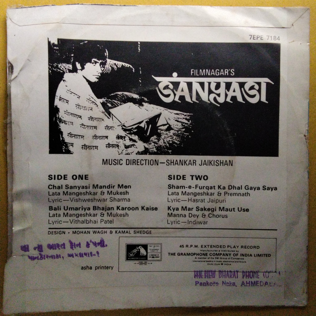 Shankar-Jaikishan  - Sanyasi (45-RPM)
