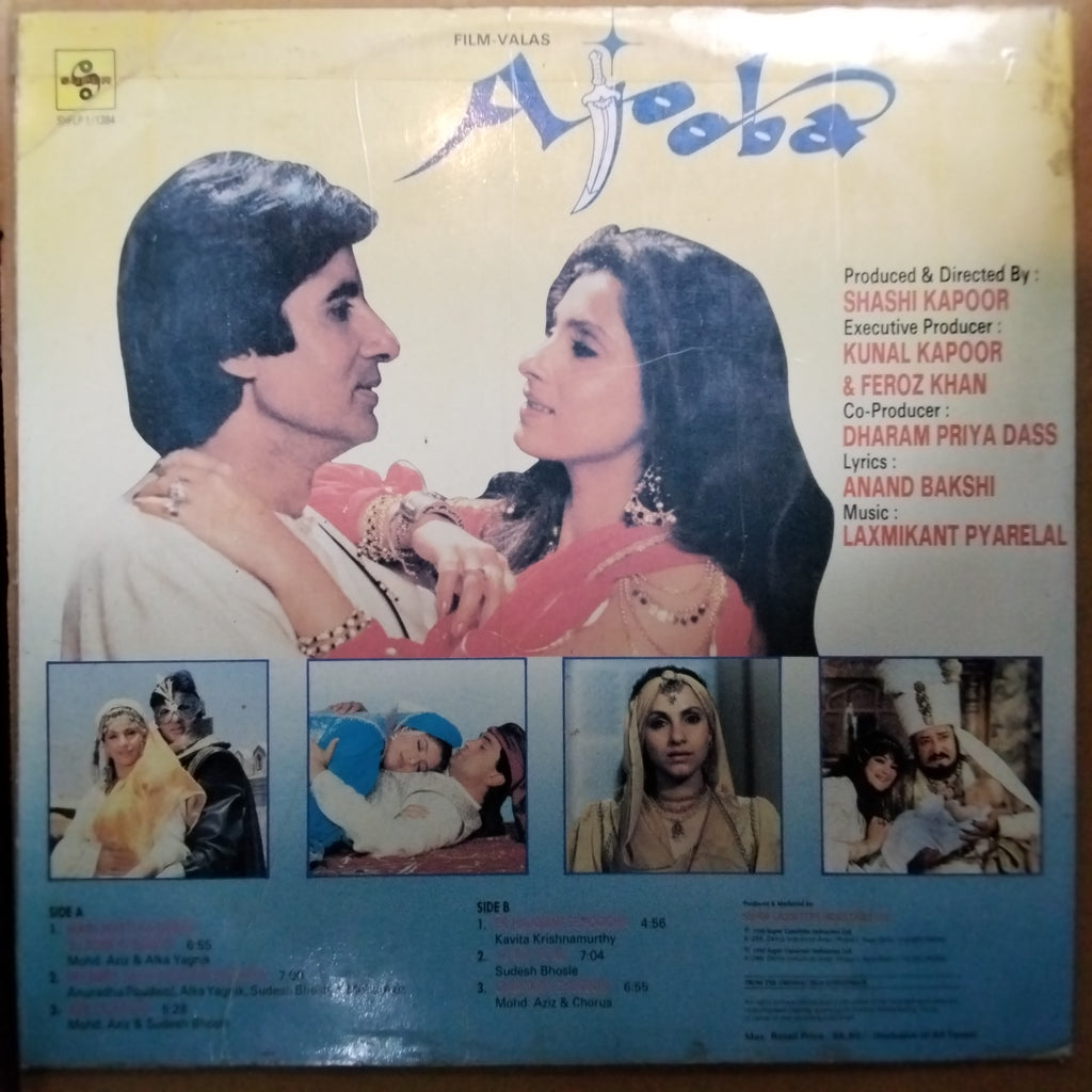 Anand Bakshi, Laxmikant Pyarelal*  - Ajooba (Vinyl)