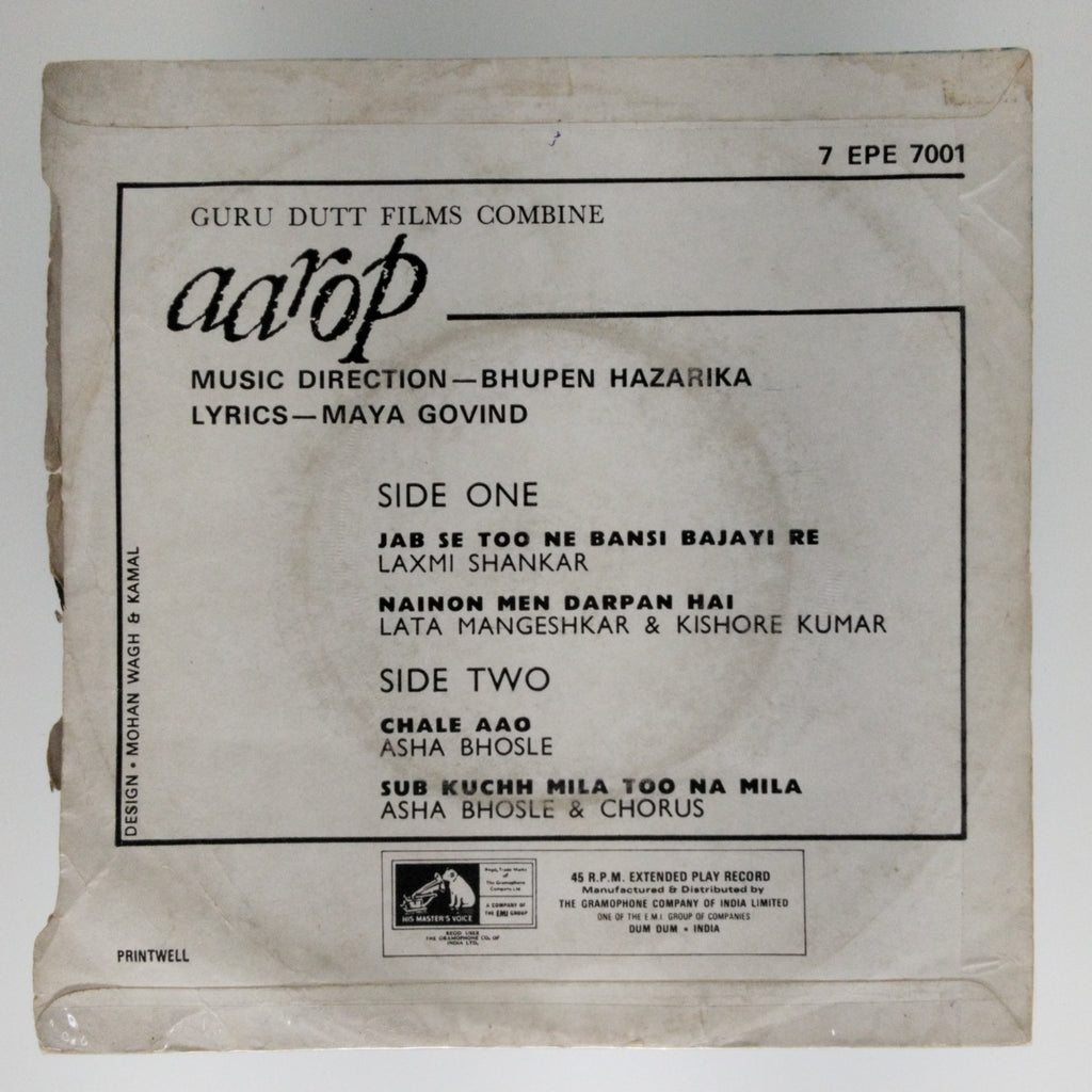 Bhupen Hazarika  -  Aarop (45-RPM)