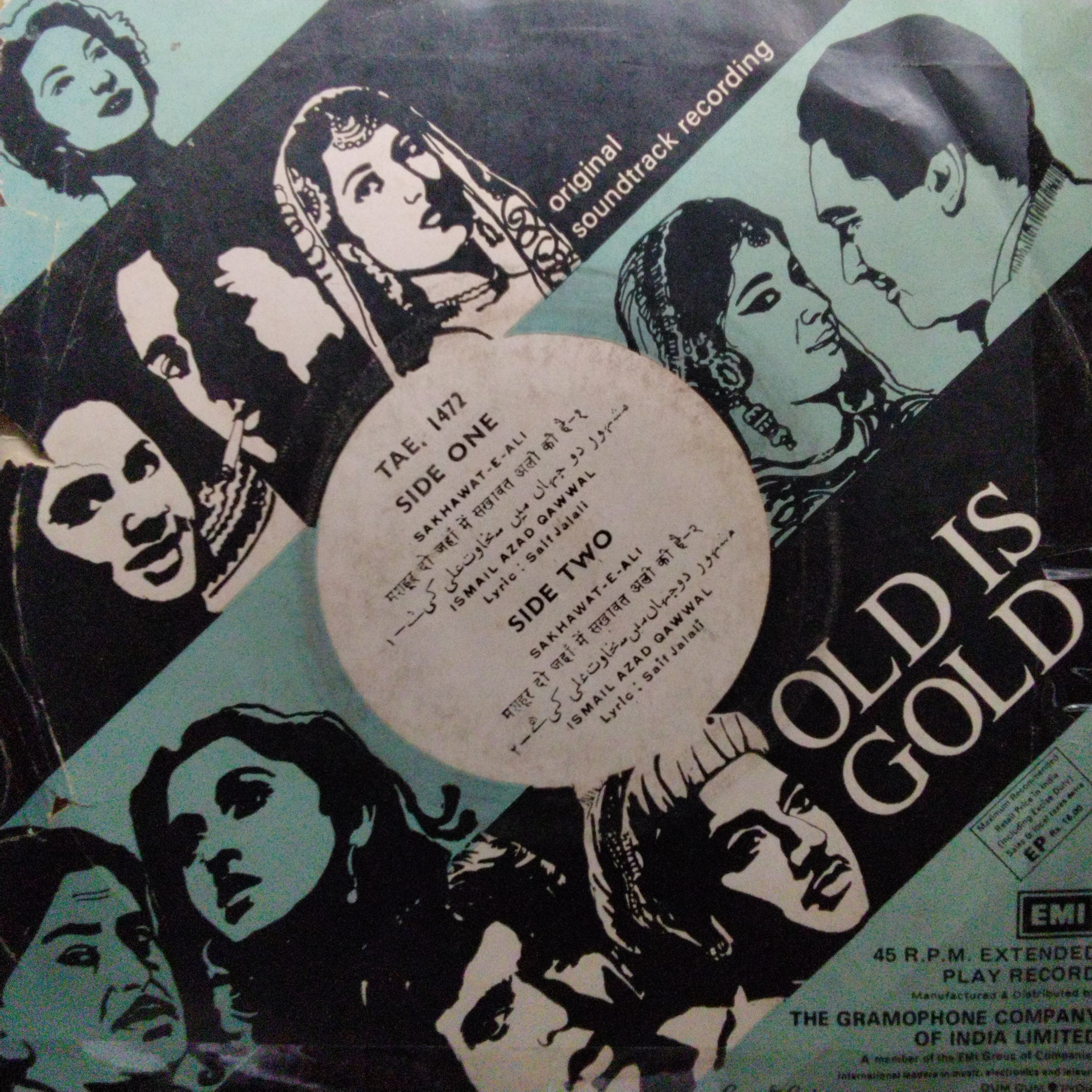 Ismail Azad Qawal  - Sakhawar-E-Ali (45-RPM)