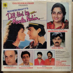 Nadeem Shravan  - Dil Hai Ke Manta Nahin (Vinyl)