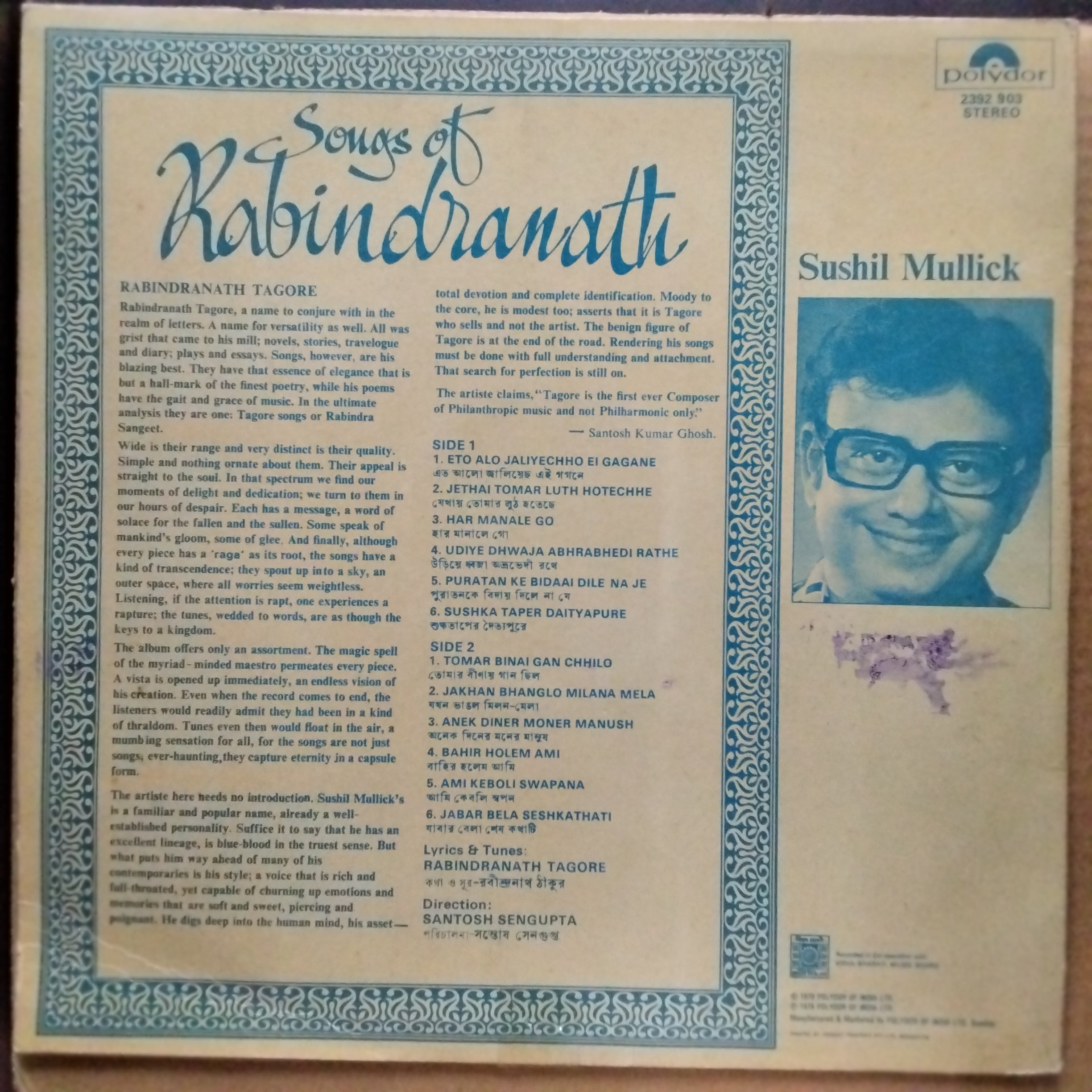 Sushil Mullick - Songs Of Rabindranath (Vinyl)