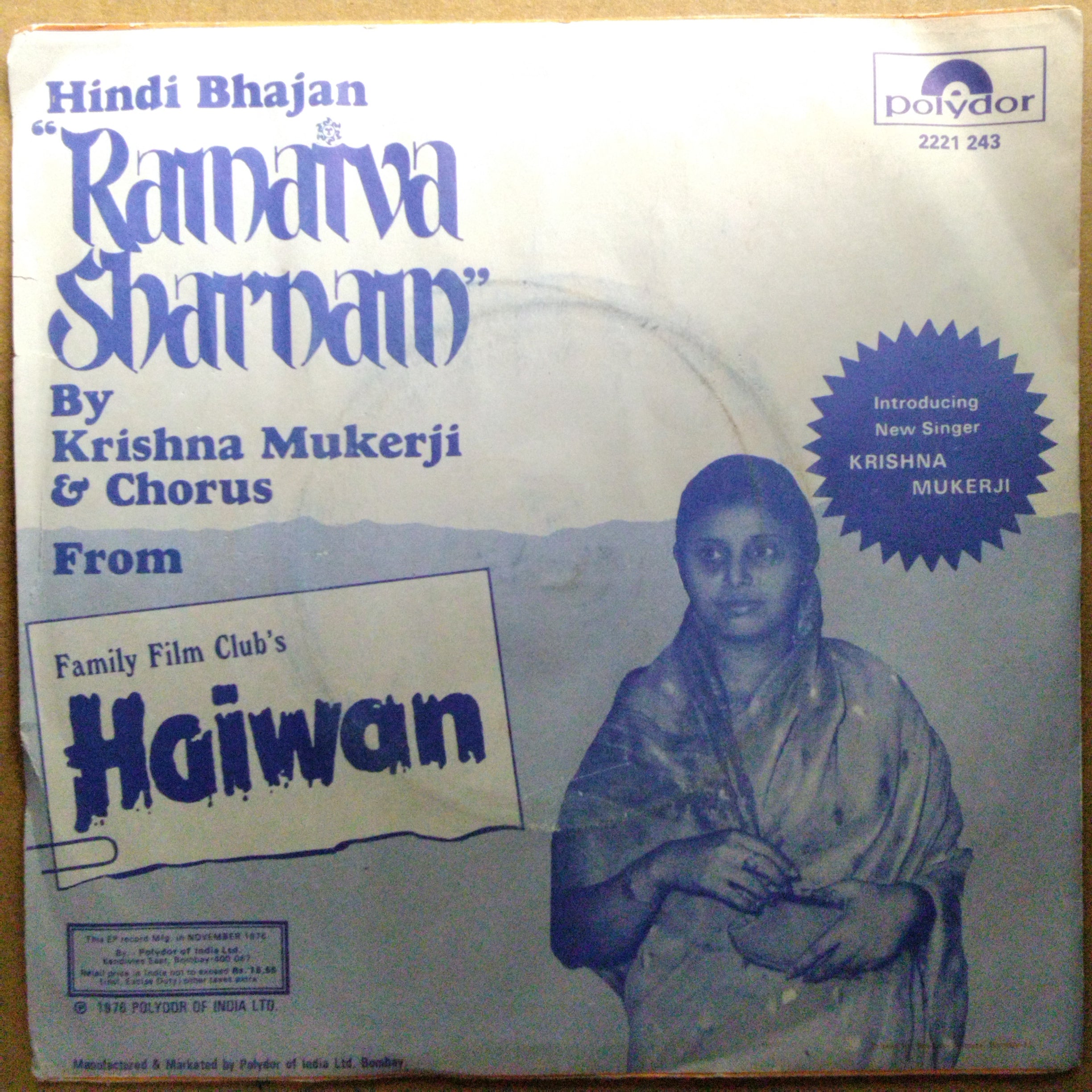 Bappi Lahiri  - Haiwaan (45-RPM)