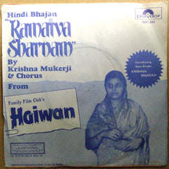 Bappi Lahiri  - Haiwaan (45-RPM)
