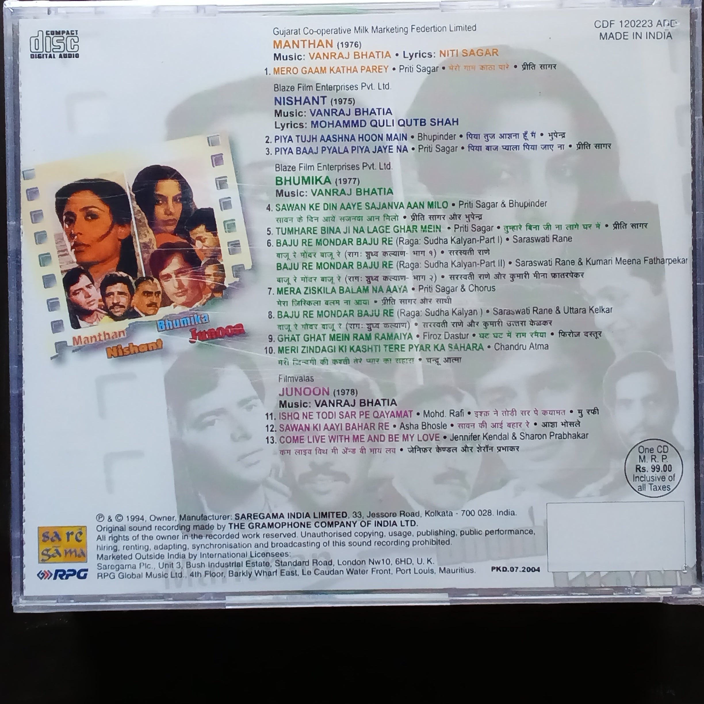 Vanraj Bhatia  - Manthan + Nishant + Bhumika + Junoon (CD)
