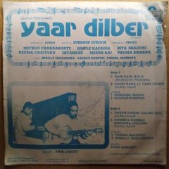 Amin Sangeet  - Yaar Dilber (45-RPM)
