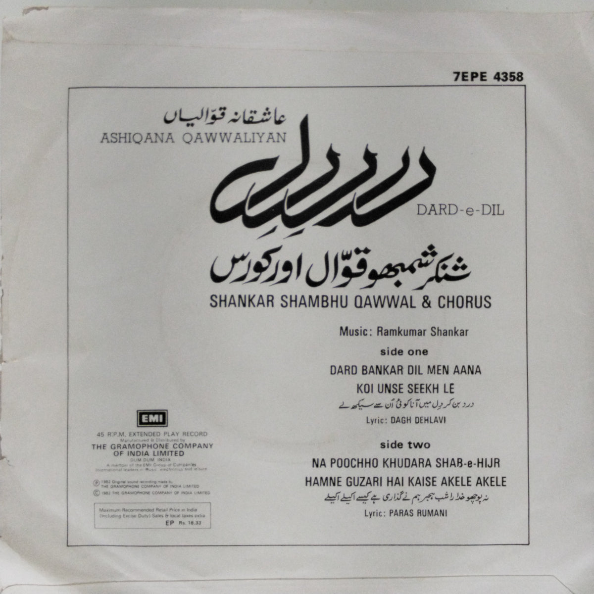 Ramkumar Shankar - Dard-E-Dil (45-RPM)