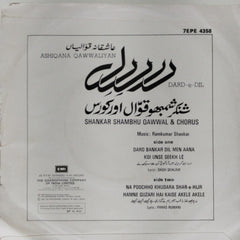 Ramkumar Shankar - Dard-E-Dil (45-RPM)