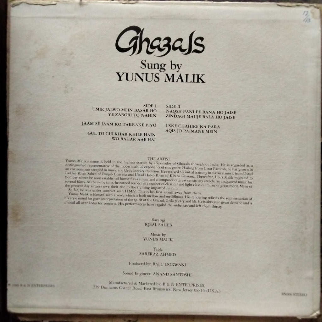 Yunus Malik  - Ghazals By Yunus Malik ( In Concert - Live) (Vinyl)