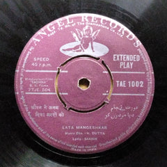 N. Dutta  - Sadhna (45-RPM)
