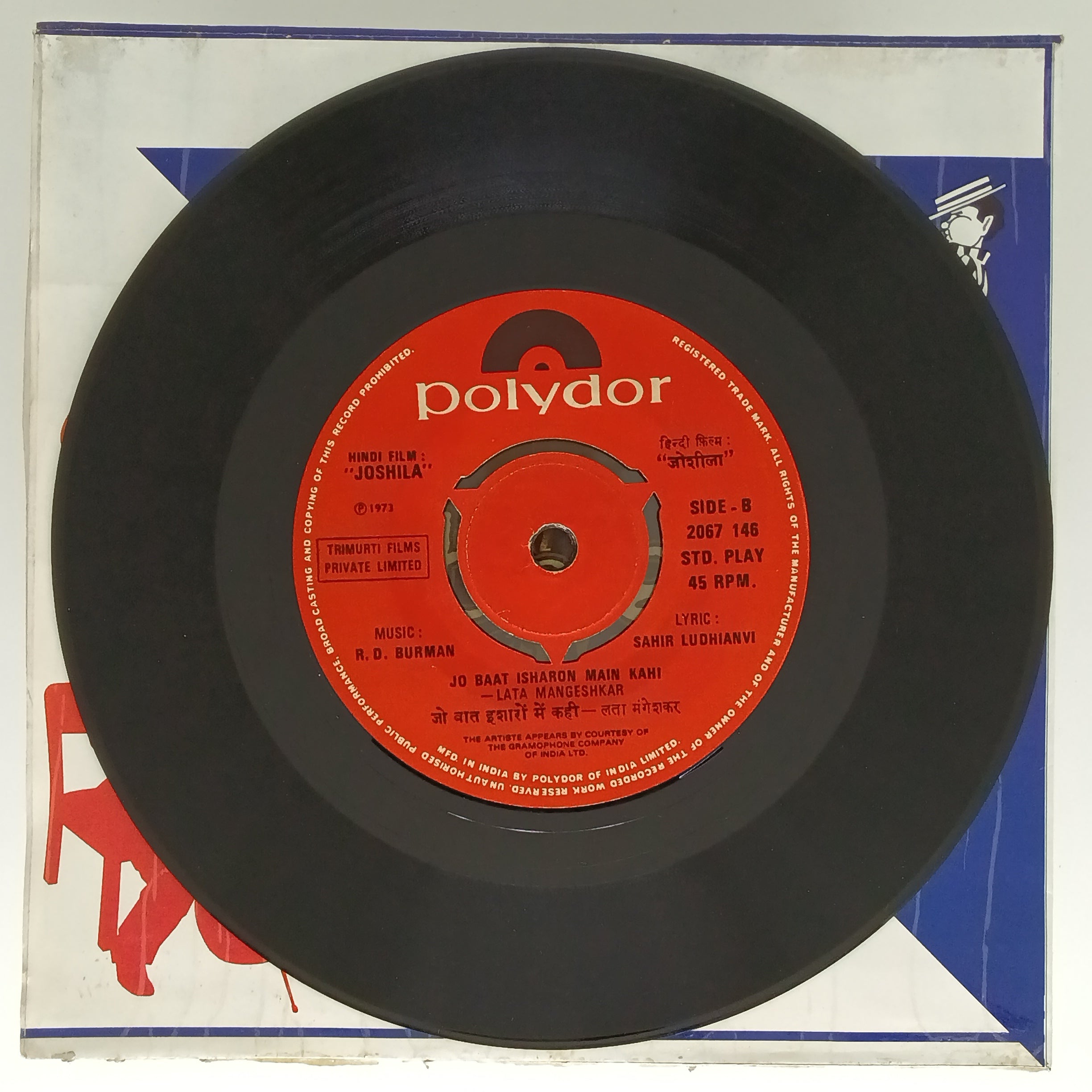 R.D. Burman*, Sahir Ludhianvi  -  Joshila (45-RPM)