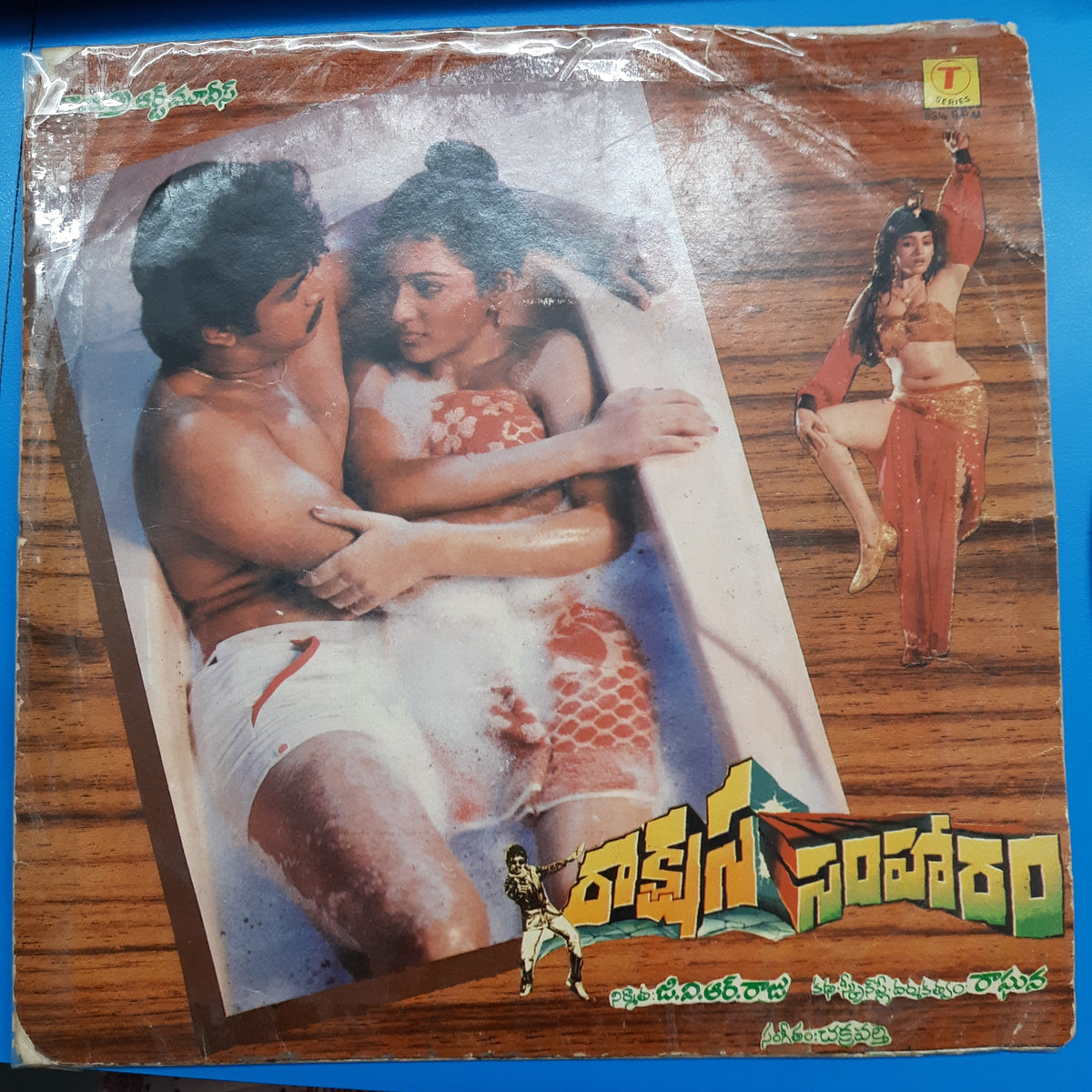 Chakravarthi - Raakshasa Samhaaram (45-RPM)