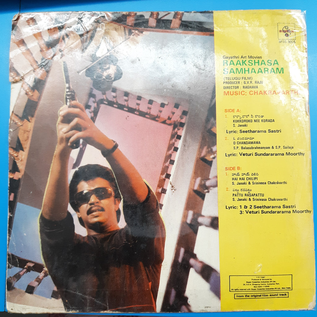 Chakravarthi - Raakshasa Samhaaram (45-RPM)