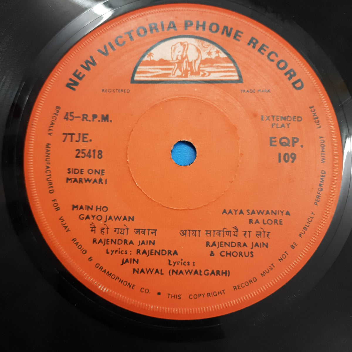 Miss Bina Bose - Marwari Song (45-RPM)