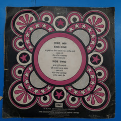 Arun Date - मराठी भावगीते - अरुण दाते (45-RPM)