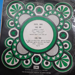 Anil Arun - Ashtavinayak = अष्टविनायक (45-RPM)