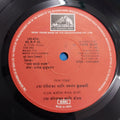 Rajesh Majumdar / Sharad Niphadkar  - Navre Sagel Gadhav  (45-RPM)