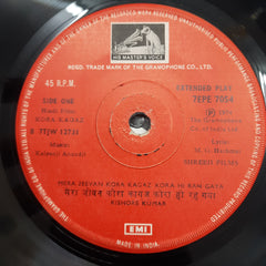 Kalyanji-Anandji - Kora Kagaz (45-RPM)