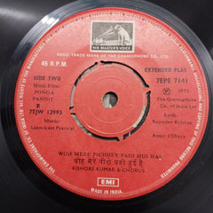 Laxmikant-Pyarelal - Ponga Pandit (45-RPM)